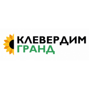 Клевердим Гранд, КЕ [10л]