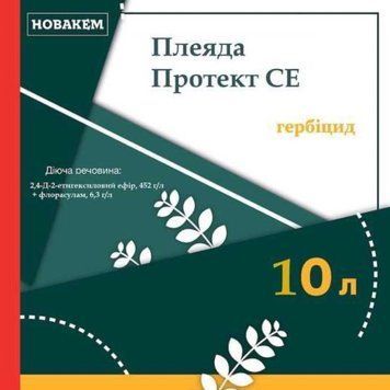 Плеяда Протект СЕ