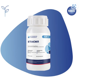 Етасил (банка 0,25 кг)