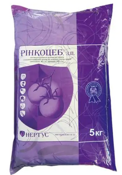 Рінкоцеб, ЗП 5кг