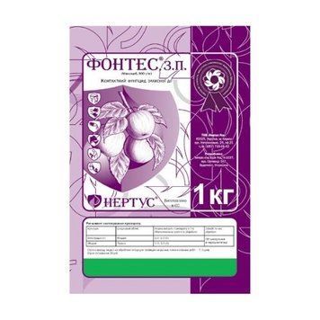 Фонтес, ЗП