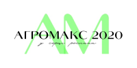 Аграрний інтернет-магазин  АГРОМАКС-2020