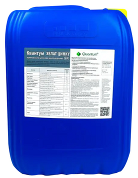 Квантум ХЕЛАТ ЦИНКУ 87 EDTA (Zn) [20л]