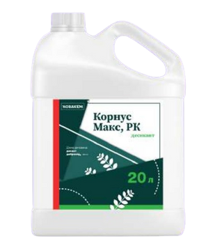 Корнус Макс РК