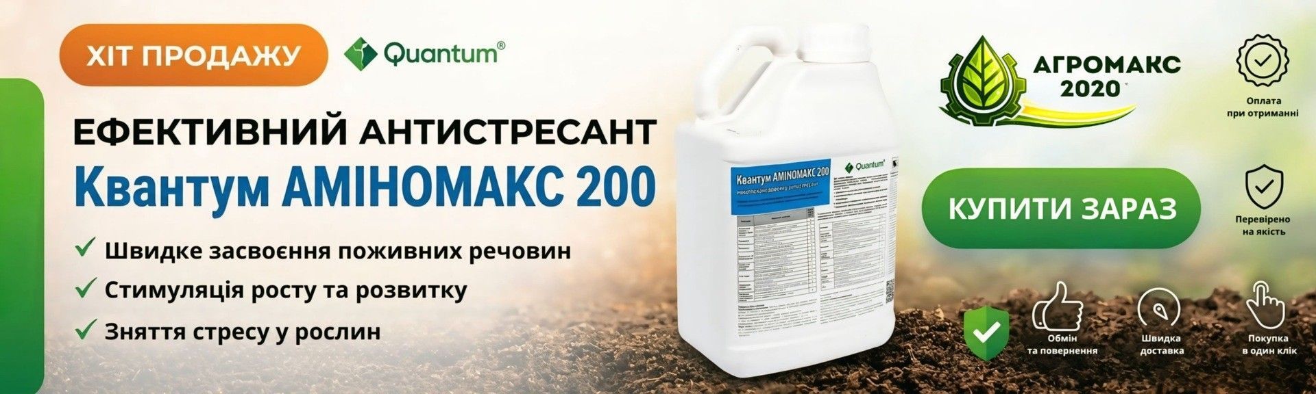 1920*576