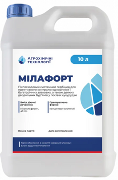 Мілафорт, КС [10л]