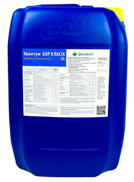 Квантум БОР+КАЛЬЦІЙ EDTA [20л]