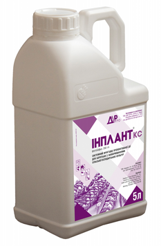 Інплант
