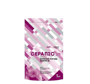 Серапіс (1 кг)