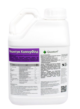 Квантум КопперФілд (Quantum-CopperField) [5л]
