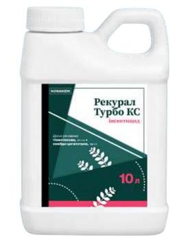 Рекурал Турбо КС