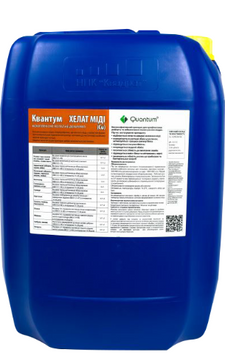 Квантум ХЕЛАТ МІДІ 65 EDTA (Сu) [20л]