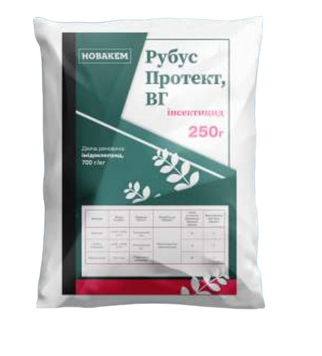Рубус Протект ВГ