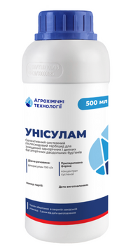 Унісулам, КС [0,5кг]