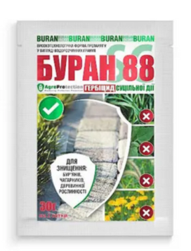 Буран 88SG