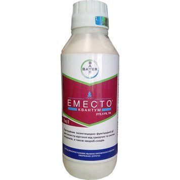 Еместо Квантум 273,5 FS, ТН [1л]